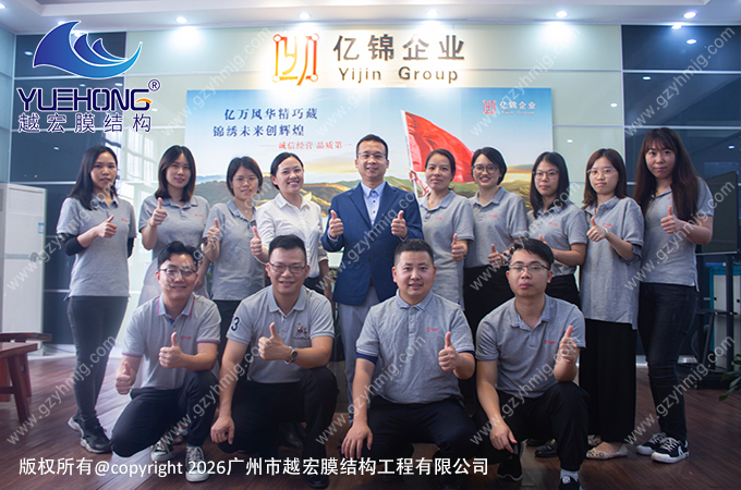 公司團(tuán)隊(duì)